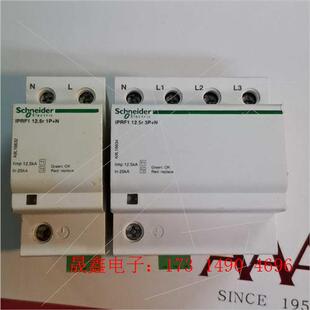 电涌 保护器 iPRF1 12.5r 3【询价产品】