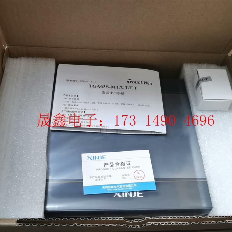 信捷TGA63S-ET触摸屏,十寸网口屏【询价产品】