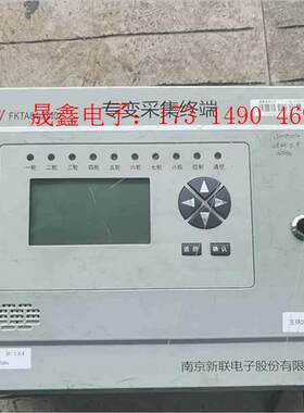 专变采集终端南京新联,FKTA84-XLI01,功能【询价产品】
