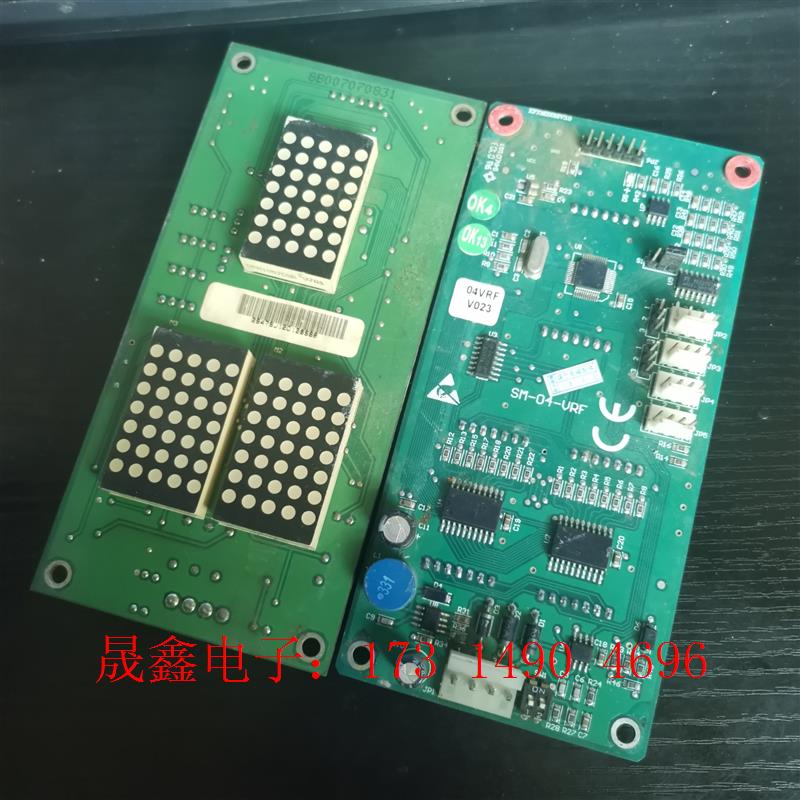 新时达外呼板显示板SM-04-VRF外招板 漂亮 不【询价产品】