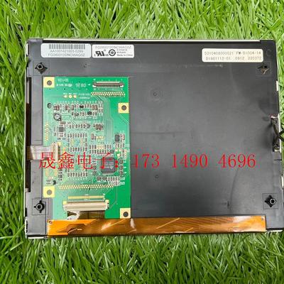 众福 8寸 液晶屏 FG080012DNCWAG0Z 测试好【询价产品】