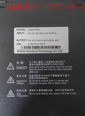 汇川I伺服驱动器2KW,IS620PT8R4I/SV660N【询价产品】