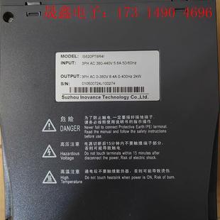 询价产品 SV660N IS620PT8R4I 汇川I伺服驱动器2KW