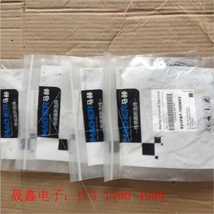 询价产品 MACHER马赫镜反射传感器 成 700ND3 S31PRT