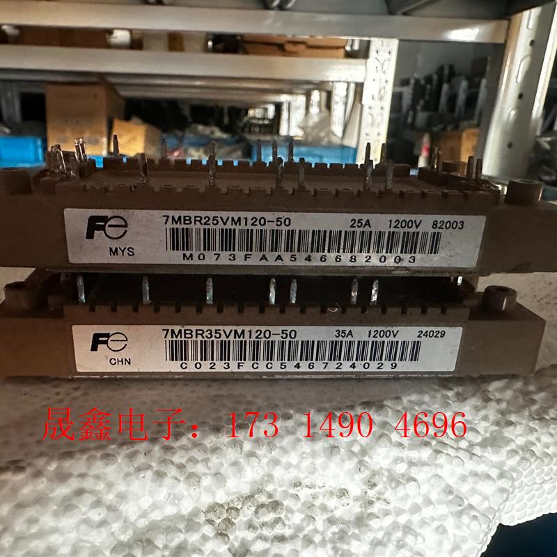 7MBR35VM120-50  7MBR25VM120-50【询价产品】