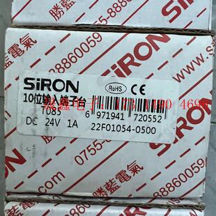 胜蓝SIRON胜蓝10位输入端子台 T085DC 24V 询价产品