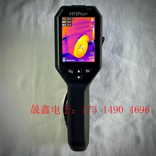 海康微影H11Pro+热像仪升级款可视测温仪红外热成像【询价产品】