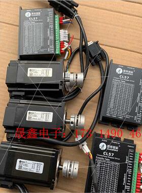 雷赛57闭环步进雷赛cl57+57cme23套装【询价产品】