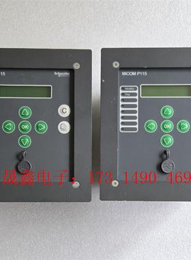 施耐德继电保护器,MiCOM P115,【询价产品】