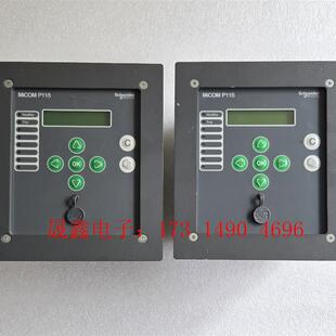 施耐德继电保护器,MiCOM P115,【询价产品】