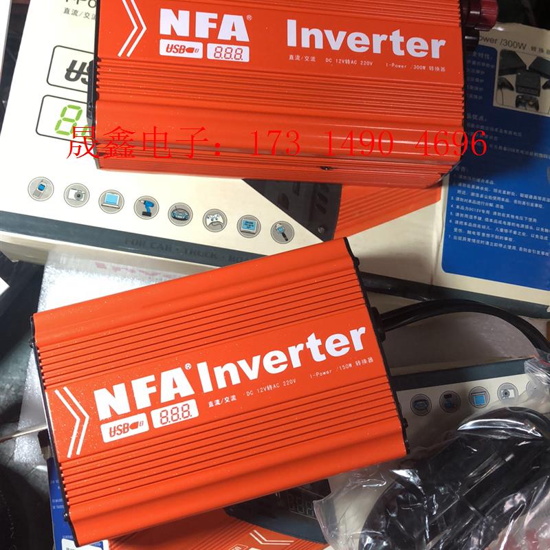 NFA纽福克斯逆变电源带数显逆变器12V转220【询价产品】