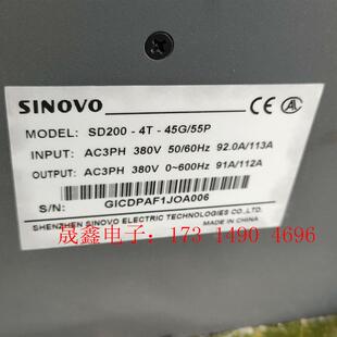 上盖砸变 西林SD200 45KW重载变频器一台 自定义 询价产品