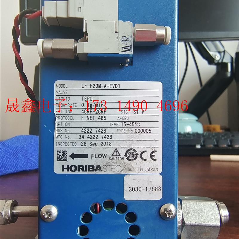 LF-F40M-A-EVD1(2g/min TEB),HOR【询价产品】