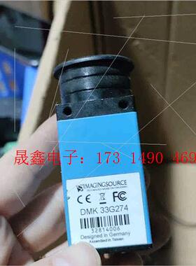 德国映美精相机DMK33G274一台如图,功能 【询价产品】