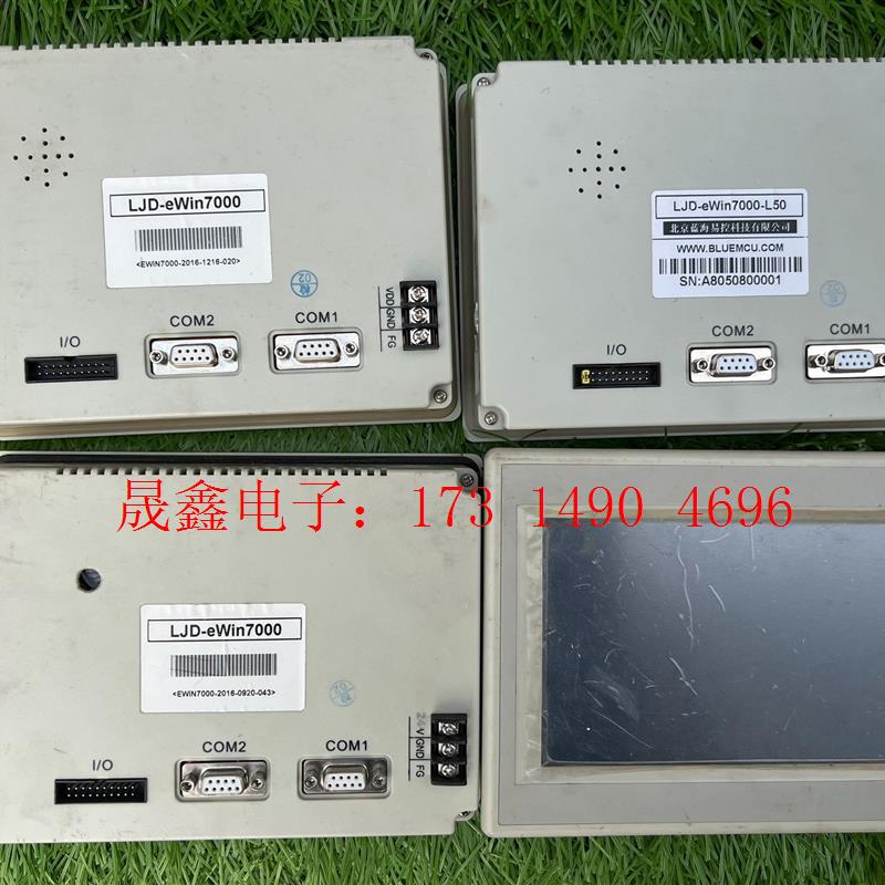 LJD-eWin7000人机界面触摸屏 四台【询价产品】