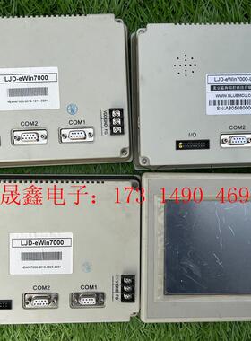 LJD-eWin7000人机界面触摸屏 四台【询价产品】