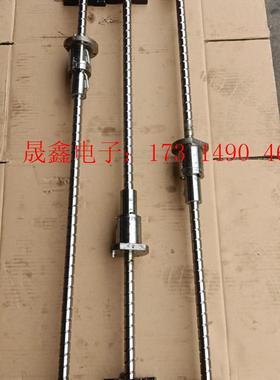 NSK2020双螺母研磨丝杆精密机械重型丝杠W200【询价产品】