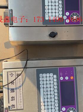 9030 M嘴机器、一起4台、。7500【询价产品】