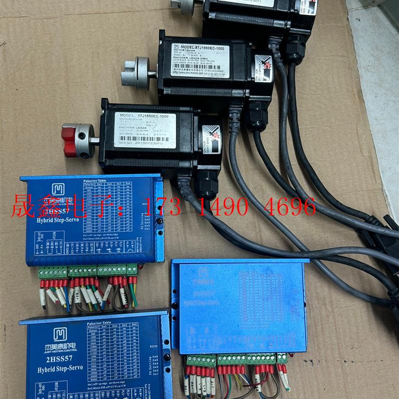 杰美康57闭环步进电机套装,57混合伺服电机,2HSS57【询价产品】