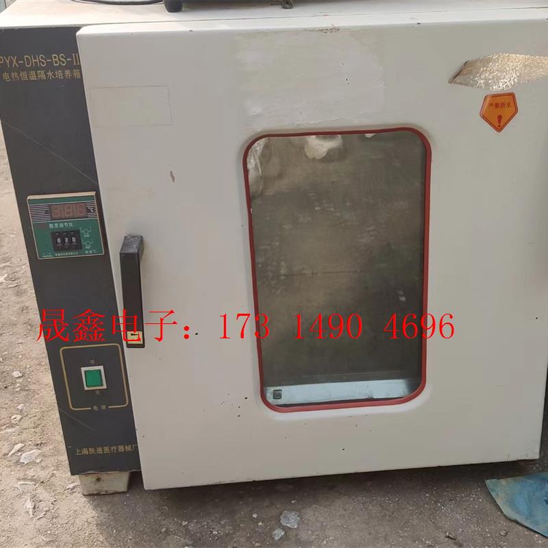 隔水式电热恒温培养箱 PYX-DHS-BS-II 实验室微【询价产品】