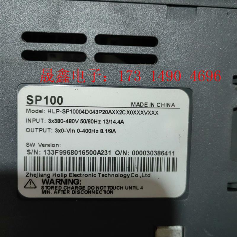 海利普SP100变频器HLP-SP10004D043P20A【询价产品】