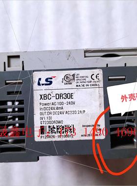 LS XBC-DR30E【询价产品】
