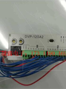 DVP-12SA2 PLC控制器 扩展模块DVP-12S【询价产品】