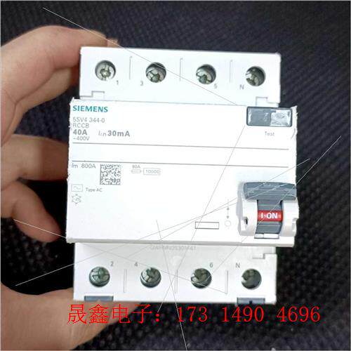 SIMENS5S V4 3 440 RC CB 40 A电磁式漏电【询价产品】