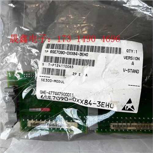 SIMENS6ES7090-0XX84-3EH0【询价产品】