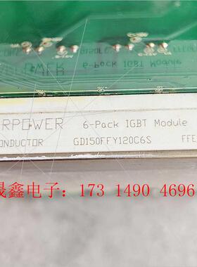 GD150FFY120C6S,【询价产品】