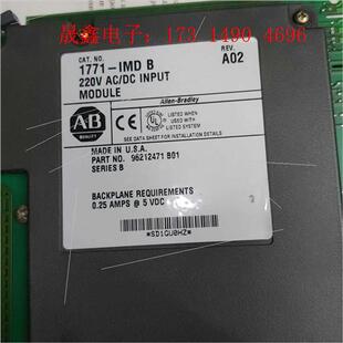 询价产品 未使用 IMD 1771