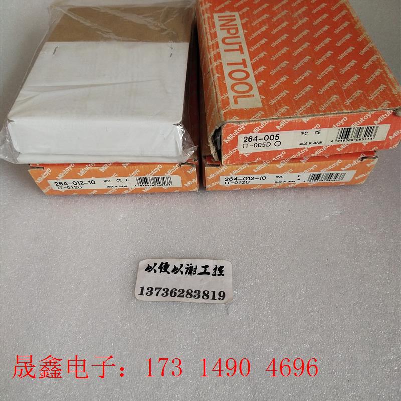 三丰数据线千分尺采集器转换器盒 原装264-012-10【询价产品】图片