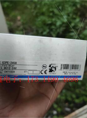 G3PE-245BOMRON固态继电器,带包装,不是【询价产品】