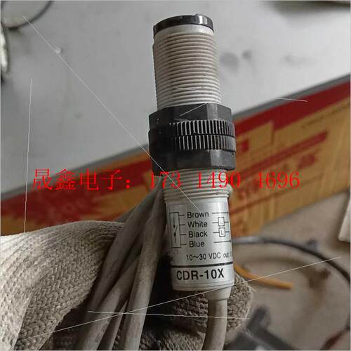 阳明光电开关CDR-10X【询价产品】