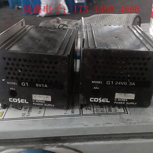 询价产品 科索COSEL开关电源G1W 日本议 原装 24V 0.3A