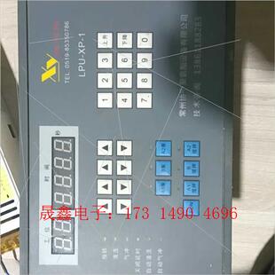 询价产品 1多功能聚氨酯低压机电脑控制器 LPU