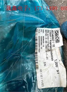 KGT32-3-20-700-0-1-01 stoinmey【询价产品】