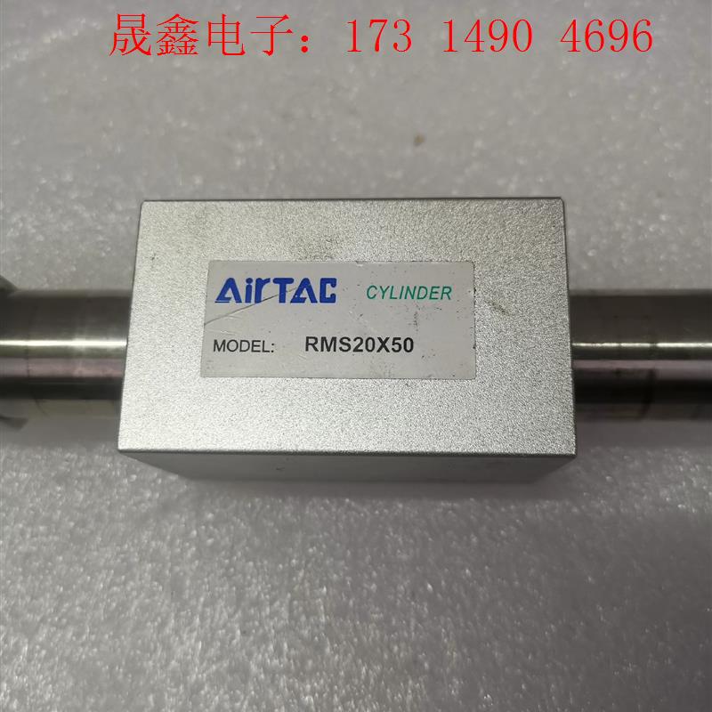 亚德客RMS20x50磁耦式气缸,数量:1个【询价产品】