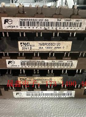 7MBR50SD120 7MBR50SD120-50 7MB【询价产品】