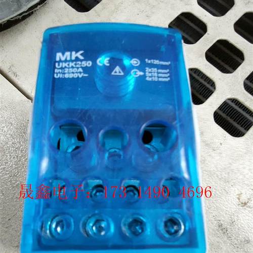 一进多出导轨式分线盒UKK 250A零线端子排【询价产品】