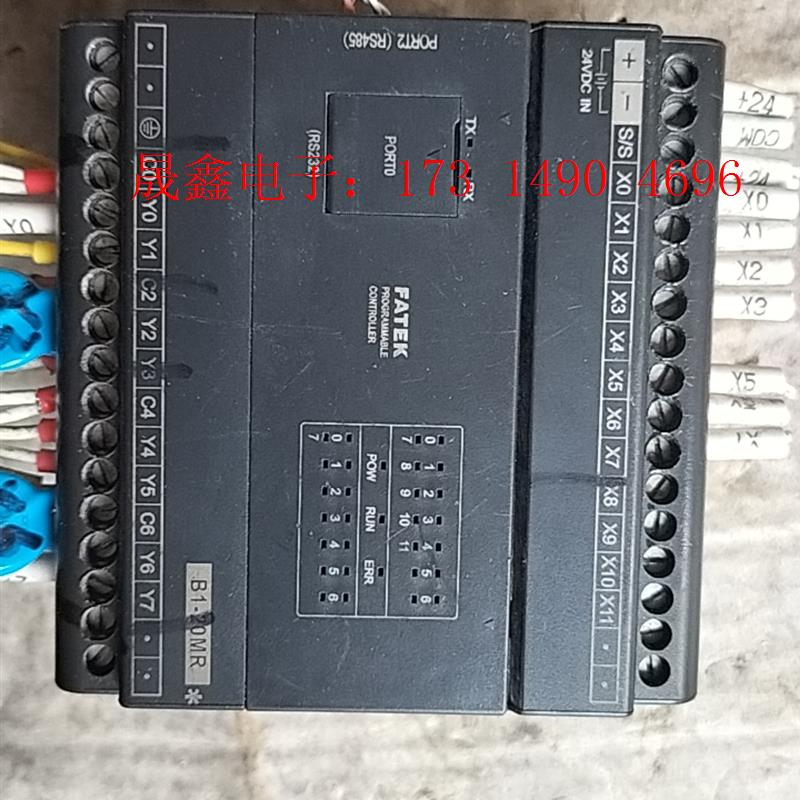 永宏PLC B1-20mr25-d24  ,原装,不【询价产品】