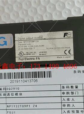 PLC模块 NP1Y32T09P1 Z4 两个【询价产品】