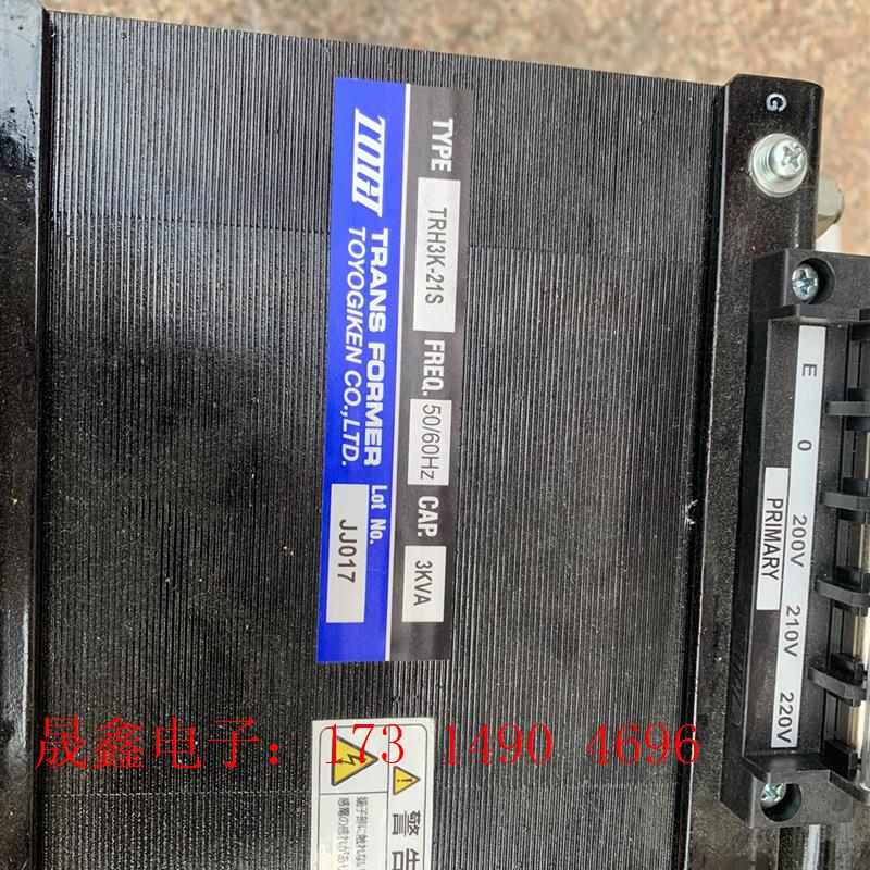 日本进口东洋隔离牛220V转100V110V 3000VA3【询价产品】
