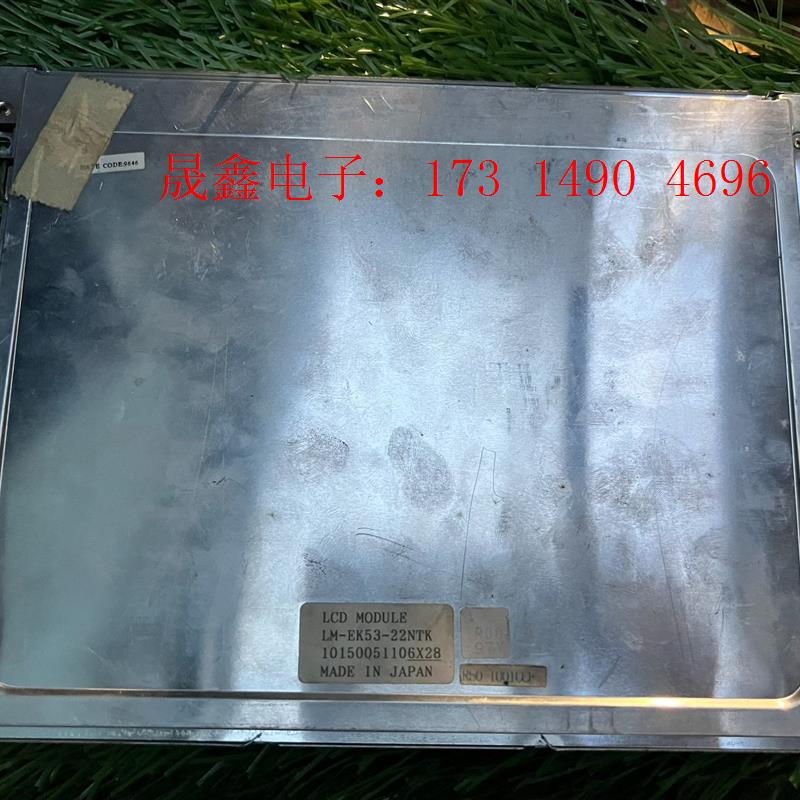 lm-ek53-22ntk 屏18 【询价产品】