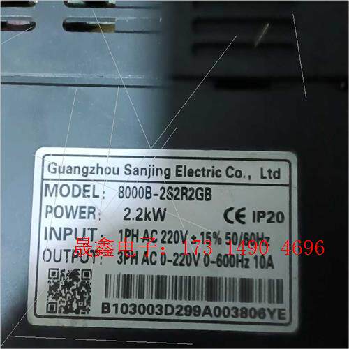 SAJ变频器8000B-2S2R2GB,220V,2.2千瓦【询价产品】