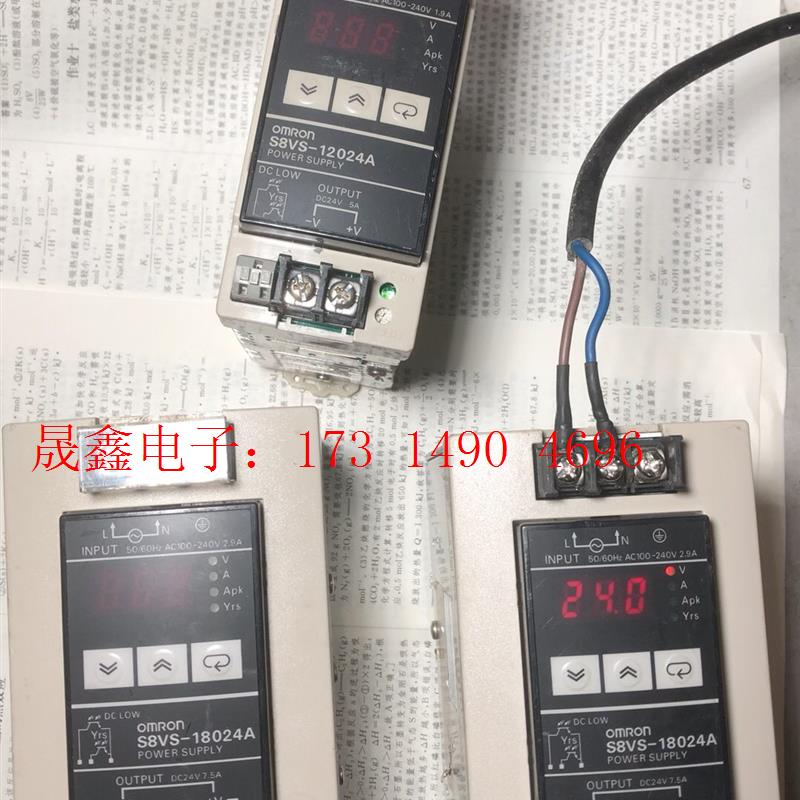 S8VS-18024A欧姆龙数显导轨电源24V180W【询价产品】