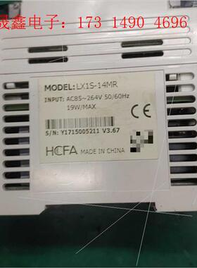 LX1S-14M,实图拍摄,功能正常,【询价产品】