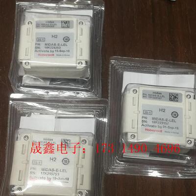 霍尼韦尔气体探测器MIDAS-E-LEL  H2【询价产品】
