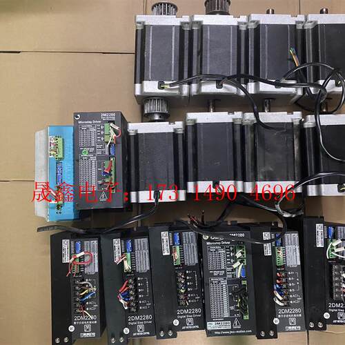 杰美康步进套装 2DM2280 110J18150-460【询价产品】