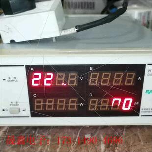 不错 询价产品 功能正常 广东省 配件齐全 远方9800